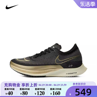 nike耐克2024年男子，nikezoomxstreakfly跑步鞋dj6566-001