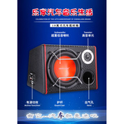 10英寸大功率汽车低音炮车载音响12V/24V220V插卡蓝牙音响改装8寸