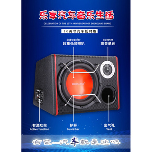 10英寸大功率汽车低音炮车载音响，12v24v220v插卡，蓝牙音响改装8寸