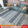 北欧摩洛哥地毯客厅现代简约沙发，茶几垫复古民族，风家用卧室床边毯