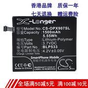 CameronSino适用欧珀OPPO  Finder X907 手机电池 BLP533