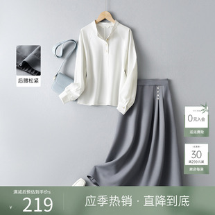 IHIMI海谧设计感衬衫半身裙两件套女士2024春季上衣半裙套装