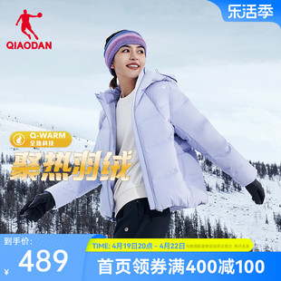 中国乔丹抗寒羽绒服女2023冬季全热科技，保暖连帽保暖防泼水外套女