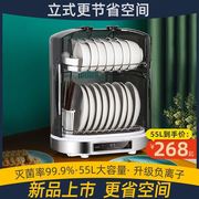 台式消毒柜家用消毒碗柜迷你小型大容量碗架厨房碗筷，柜立式商用