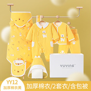 香港婴儿礼盒2021年全棉加厚装宝宝连体棉衣新生儿百天满月礼