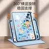 奇幻海洋适用苹果ipad保护套Pro11平板iPad9代可旋转10.2可爱air5休眠17/18带笔槽9.7卡通mini6透明2024