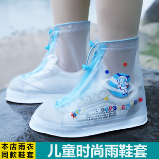 儿童雨鞋套防水防滑男童女童防雨脚套宝宝，小学生加厚耐磨高筒雨靴