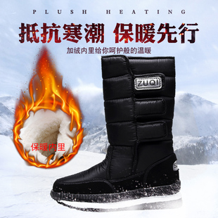冬季男靴加绒加厚雪地靴中筒保暖靴东北羊绒雪地，鞋户外大码靴