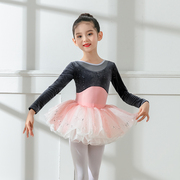 儿童舞蹈服中国舞练功芭蕾蓬蓬裙考级连体演出秋季长袖女童形体服
