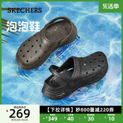 Skechers斯凯奇夏季男鞋洞洞鞋泡泡鞋透气运动时尚凉鞋沙滩鞋