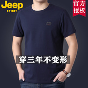 jeep短袖t恤中年男士圆领加大码宽松半袖体恤全棉运动打底衫