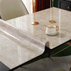 pvc桌布防水防油软质玻璃茶几垫防烫免洗餐桌垫塑料长方形桌布厚