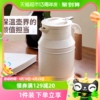 日本mosh复古简约牛，奶罐保温壶马卡龙，色可旋转家用桌面大容量水壶