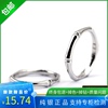 原创设计925纯银竹节，结婚情侣对戒指，一对男女情人节礼物