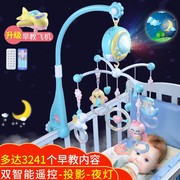 新生婴儿床铃0-1岁音乐旋转床头摇铃宝宝床上玩具儿童推车吊挂件3