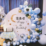蓝色系月亮主题宝宝生日宴周岁百天场景装饰背景气球布置KT板