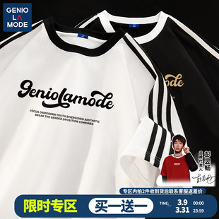 geniolamode2024短袖男高级感夏季潮牌纯棉，撞色条纹青少年t恤