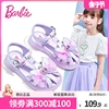 芭比童鞋儿童凉鞋女孩2024年夏季软底包头小童鞋子女童公主鞋