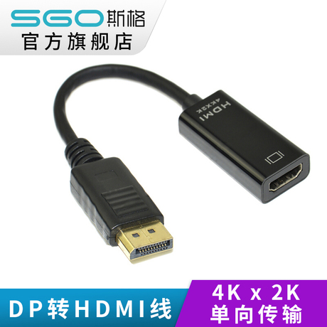 vga dvi接头