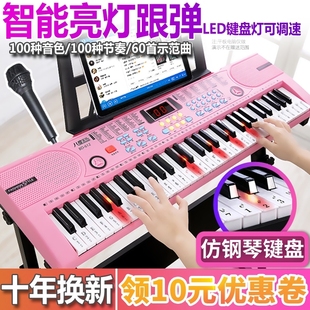 电子琴儿童初学者入门61键带话筒多功能女孩3-6-12岁玩具宝宝钢琴