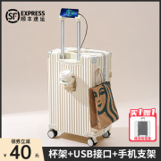 行李箱女2023高颜值铝框静音万向轮多功能，旅行拉杆密码皮箱子