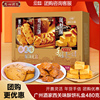 广州酒家西关味酥饼礼盒装凤梨酥鸡仔饼利口福广式酥饼送礼特产