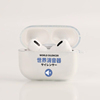 azeyao世界消音器适用苹果airpods2pro3代无线耳机软壳保护套二代透明对灯开盖发光软耳机套pro2都是壳文字