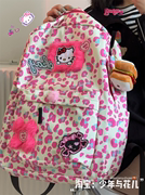 韩国可爱少女感书包y2k千禧小众高中大学生，粉色豹纹大容量双肩包