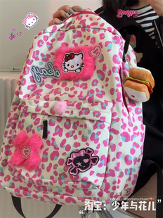 韩国可爱少女感书包，y2k千禧小众高中，大学生粉色豹纹大容量双肩包