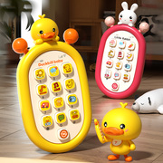 儿童玩具手机0一1岁婴儿可啃咬益智早教宝宝仿真音乐电话小男女孩