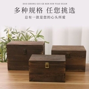 复古收纳盒木箱子长方形桌面收纳盒证件木盒发簪首饰盒宿舍整理盒