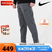 Nike耐克男裤2022夏季运动裤休闲透气裤脚拉链收口长裤DD2123