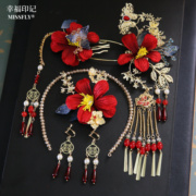 新中式新娘发箍头饰酒，红色花朵古装秀禾发饰旗袍，汉服马面裙配饰品