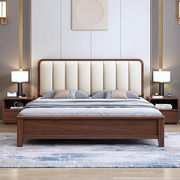 实木床现代简约主卧室1.8米软靠双人床储物婚床胡桃木床