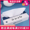 日本 家用厨房抹布 10条盒装抽取式百洁布超细纤维吸水22cm洗碗布
