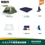 探险者帐篷户外全自动野营3-5人加厚防晒暴雨，帐篷便携式露营装备4