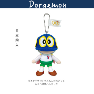 日本哆啦a梦正版，90周年帕门超人公仔玩偶，毛绒书包挂件钥匙扣挂饰