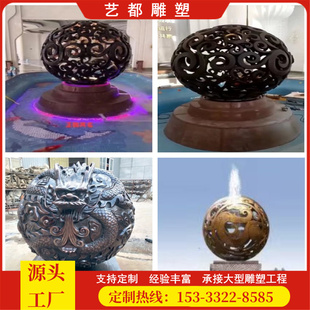 铸铜镂空球雕塑户外铁艺，发光花球圆球房地产，景观镂空球雕塑摆件