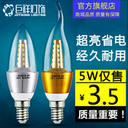 巨祥超亮led蜡烛灯泡，e27e14小螺口尖泡5w7w9w12w拉尾水晶吊灯家