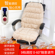 冬季办公室加热坐垫椅垫电热垫座椅垫插电式多功能家用保暖垫加厚