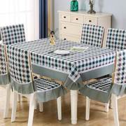 茶几桌布布艺长方形格子，餐桌布椅套椅垫，餐椅套装台布椅子套罩坐垫
