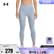 安德玛ua女款裤子跑步健身训练瑜伽，运动修身紧身裤1369004