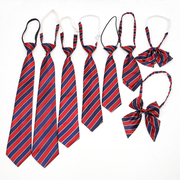 初高中小学生校服领带校供免打结蓝红条纹一拉得幼儿园儿童学院风
