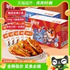 劲仔混合味深海小鱼300g*3盒小鱼干湖南特产辣味休闲食品年货囤货