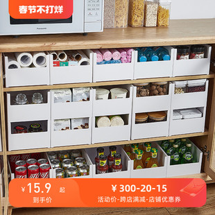 日式橱柜收纳盒厨房置物架桌面收纳筐直角储物盒抽屉盒杂物整理盒