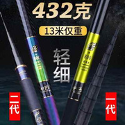 日本进口碳素鱼竿8910111213米超轻超硬传统钓竿手竿打窝竿