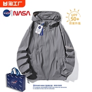 NASA联名冰丝防晒衣男女款夏季户外防紫外线情侣轻薄防晒外套