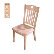 全实木餐椅中式明清仿古红木色象头雕花靠背家用酒店餐厅餐桌椅子