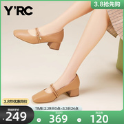 YRC复古玛丽珍鞋女士单鞋2023年粗跟方头气质名媛高跟单鞋