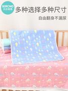 婴儿隔尿垫纯棉透气防水宝宝可洗大尺寸纱布床单新生儿护理姨妈垫